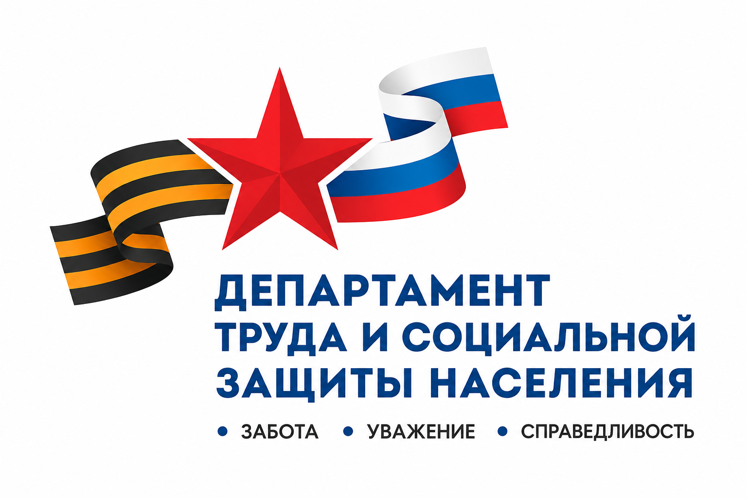 Фонд «Защитники Отечества»